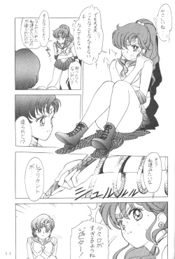 Page 10 of Ami-chan Dai Kouzui