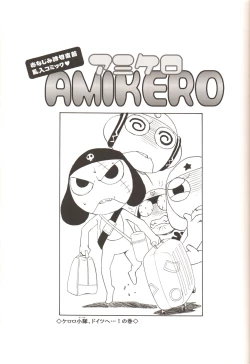 Page 26 of Amihota Side D Take 0