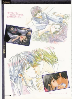 Page 10 of The lost memories illustration