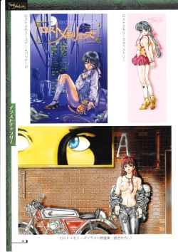 Page 43 of The lost memories illustration