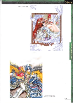 Page 48 of The lost memories illustration