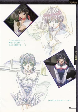 Page 7 of The lost memories illustration