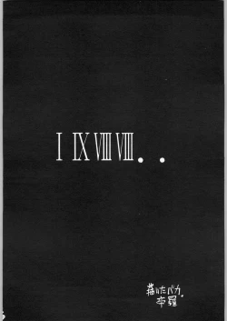 Page 5 of AREX vol. 7