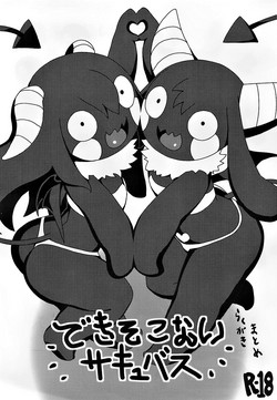 Download Dekisokonai Succubus