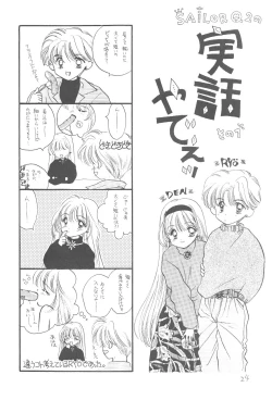 Page 24 of Ayakaritai 65