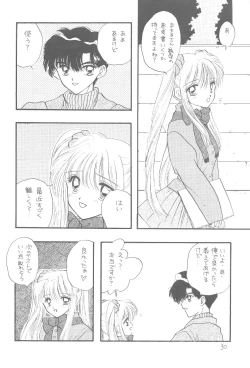 Page 30 of Ayakaritai 65