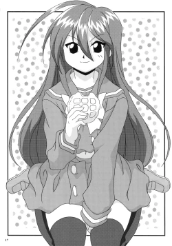 Page 16 of Asoko mo Enpatsu