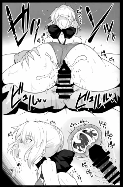Page 23 of Chaldea Shiko Shiko Material Vol. 2