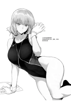 Page 25 of Chaldea Shiko Shiko Material Vol. 2