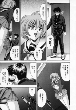 Page 101 of Hana no Shizuku