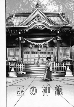 Page 160 of Hana no Shizuku