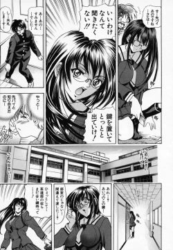 Page 17 of Hana no Shizuku