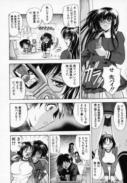 Page 194 of Hana no Shizuku