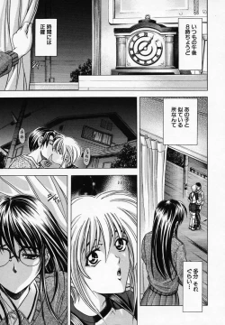 Page 35 of Hana no Shizuku