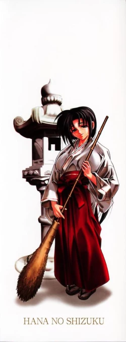 Page 4 of Hana no Shizuku