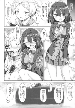 Page 21 of Onee-chan wa Gitei to Nakayoku shitai.