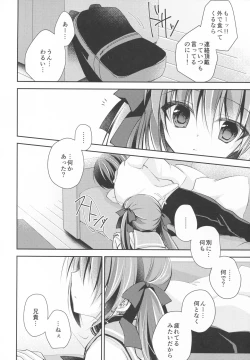 Page 5 of Imouto Choukyou Nikki and more 3
