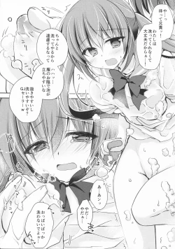 Page 9 of Imouto Choukyou Nikki and more 3