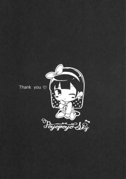 Page 11 of Oniigakari desu 2