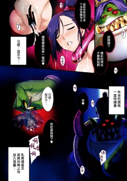 Page 17 of PILE EDGE BOOGIE BACK