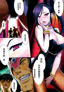 Page 31 of PILE EDGE BOOGIE BACK