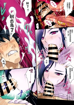 Page 36 of PILE EDGE BOOGIE BACK