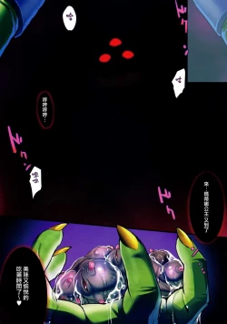 Page 3 of PILE EDGE BOOGIE BACK