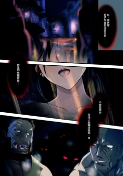 Page 47 of PILE EDGE BOOGIE BACK