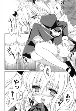 Page 100 of Onnanoko Tsuushin