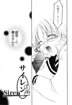 Page 129 of Onnanoko Tsuushin