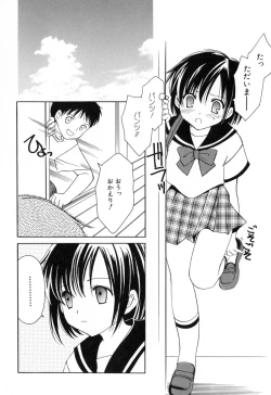 Page 22 of Onnanoko Tsuushin