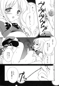 Page 65 of Onnanoko Tsuushin