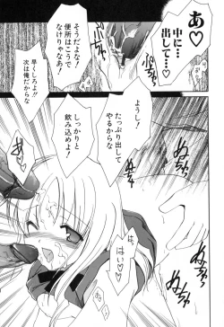 Page 75 of Onnanoko Tsuushin