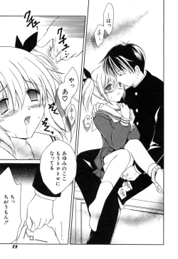 Page 85 of Onnanoko Tsuushin