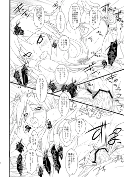 Page 29 of Kanojo wo Mizugi ni Kigaetara