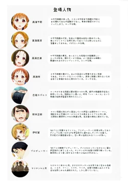 Page 20 of Kan Kan Ryokan