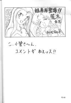 Page 57 of Captured 8