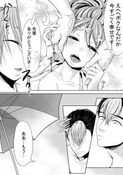 Page 28 of Ⅽ93無料配布本