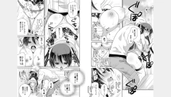 Page 10 of DoM Ojou-sama. Vol. 1