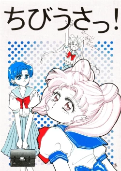 Page 1 of Chibiusa