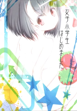 Page 22 of Js Urban Legend