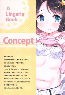 Page 2 of Joshi Shougakusei Hajimemashita Shitagi Hon