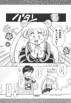 Page 105 of Colorful Moon Vol. 4