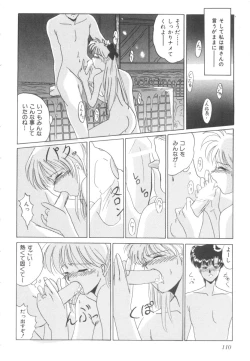 Page 112 of Colorful Moon Vol. 4