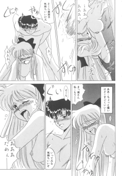 Page 115 of Colorful Moon Vol. 4