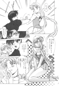 Page 11 of Colorful Moon Vol. 4