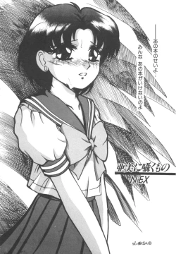 Page 130 of Colorful Moon Vol. 4