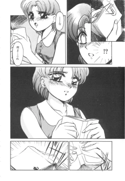 Page 132 of Colorful Moon Vol. 4