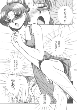 Page 135 of Colorful Moon Vol. 4