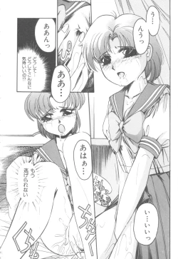 Page 140 of Colorful Moon Vol. 4